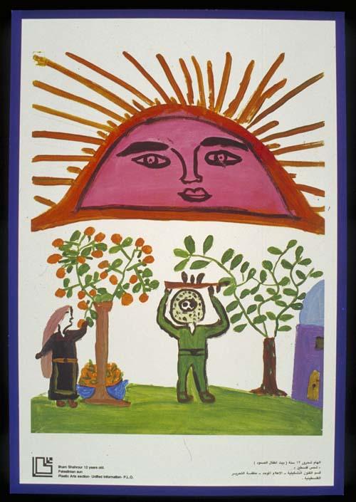 Ilham Shahrour, Palestinian Sun, 1980